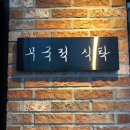 파리바게뜨 유천점 이미지