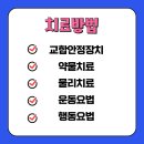 규치과의원 이미지