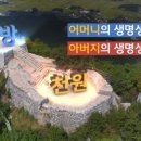 마니산(얼체험관) 네이버블로그