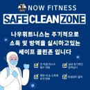나우커피청주