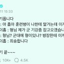 BTS 진과 제이홉이 뷔, RM 입대 배웅 간 썰 이미지