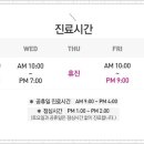가나한의원 네이버블로그