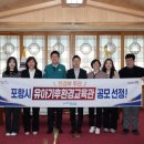 유아교육관 프라임경제