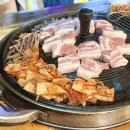 원조솥뚜껑삼겹