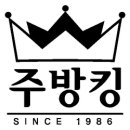 홍연카센타 이미지