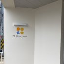 포코아포코(Poco a Poco) 이미지