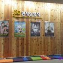 용평복지회관 이미지