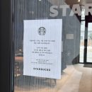 [경산 카페] 스타벅스 경산무학점 오픈런 후기 오픈 이벤트 머그컵 증정 행사 중