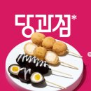 찰떡꿀떡 네이버블로그