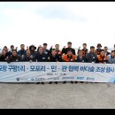 한국수산자원공단 이미지