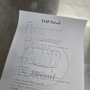 탑브레드 제과제빵학원 이미지