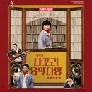 나포리 다방 이미지