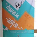 동천동주민센터주민사랑방 이미지