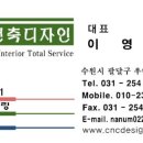 수원-0056 이미지