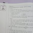 김동준 소방관계법규 기출 김원빈 빈칸 스터디 13일차(셋째주) 이미지