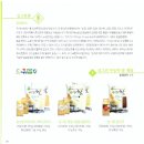 부흥농산 이미지