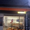 제이제이바 (JJ Bar) 이미지