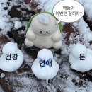 씨유 뉴대구함지점 | 1. 새해니까 셀프 단도리 딱 대