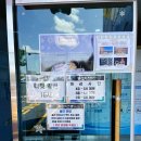 울산 장생포 웰리키즈랜드 주말 후기, 다자녀할인혜택