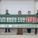 충북환경 이미지