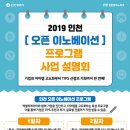 인천아이티타워 이미지
