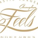 청담필즈성형외과의원 이미지
