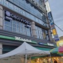 당곡역미용실 두피스케일링 &amp; 커트 에이바헤어 후기