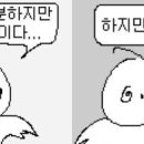 썸바
