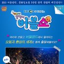 방구대장 이미지