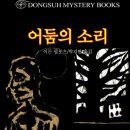 이든소리 네이버블로그