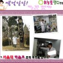 하늘토엠디한의원 이미지