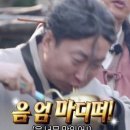 경아아구찜 | 길었던 가장 추운 1월의 끝 🧊❄⛄