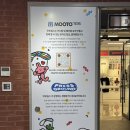 이든태권도 | [파주] 나만의 옷 커스텀 할 수 있는 ‘무토팀스 파주’ 이색데이트 추천