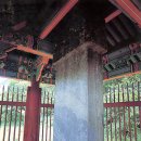 조경 선생 묘 Daum카페