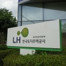 LH새마을금고 이미지