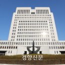 대법 “‘장자연 보도’ MBC, 방정오 TV조선 부사장에 배상해야” 이미지