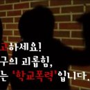 용인고등학교 이미지