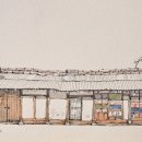 동남상회 이미지