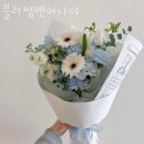 어나더블러썸