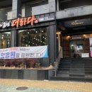 더하다 가야점 이미지