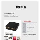 (주)이엠데이타 이미지