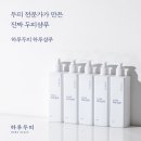 하루두피 분당정자점 이미지