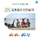 유정낙지마을 이미지