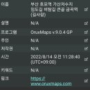 가산(부산) 이미지