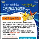 캔두코리아 이미지