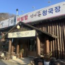 마당발밥집 이미지