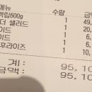 정글비 대전관평점 이미지