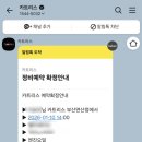 연산카센타 이미지