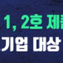 유엠엑스