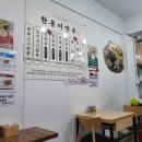 한봉이만두 이미지